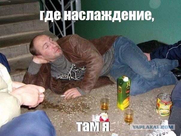 Алкогольный юмор 18+