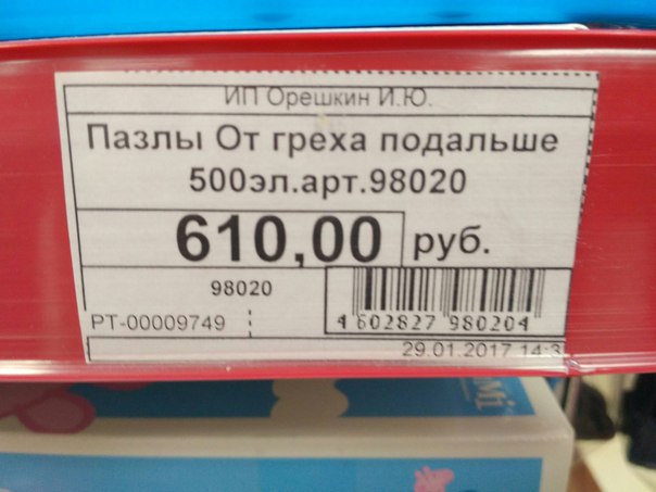 Нестандартный юмор