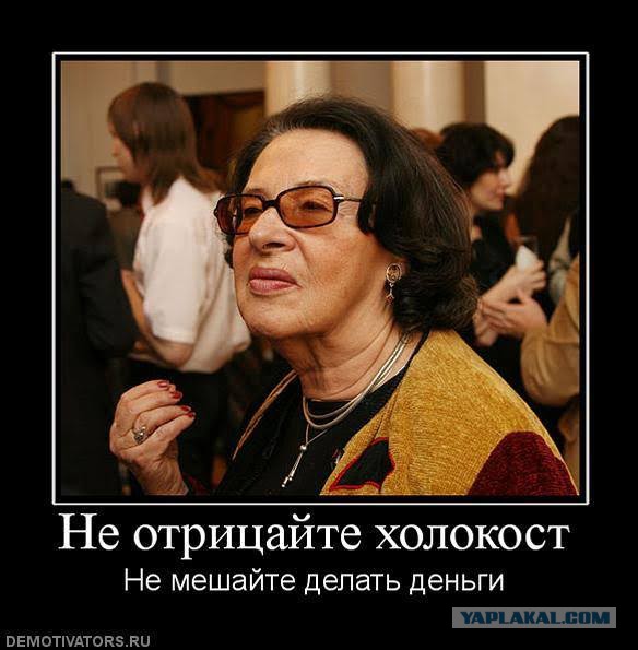 «Запугать пытками и сожжением живьём»: почему гитлеровская операция «Волшебная флейта» не достигла целей