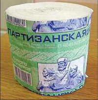 Они плевали на Родину, на День Победы и на отдавших кровь за нашу жизнь!