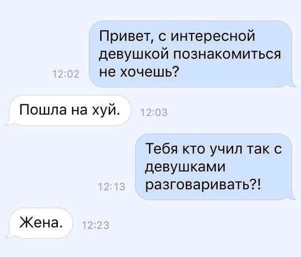 Не очень адекватный юмор