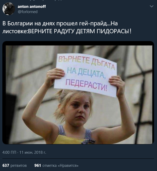 Гомосексуализм и античность - извращения никогда не были нормой!