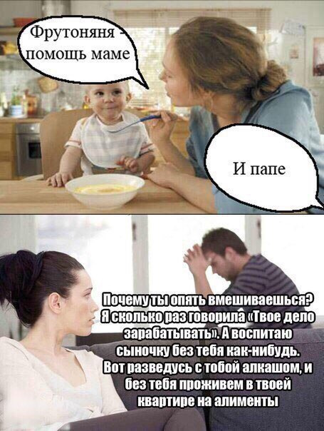 Просто юмор №29