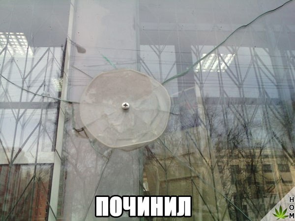Нестандартный юмор