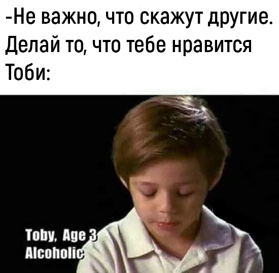 Безнадежность
