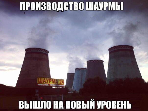 Как выглядит куриный Ад