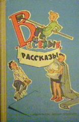 Что читали в детстве?