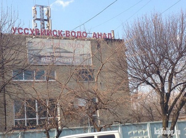 Русский креатив. Бессмысленный и беспощадный