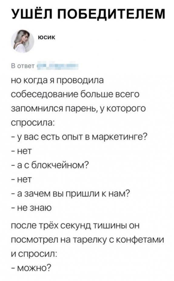 Не очень адекватный юмор