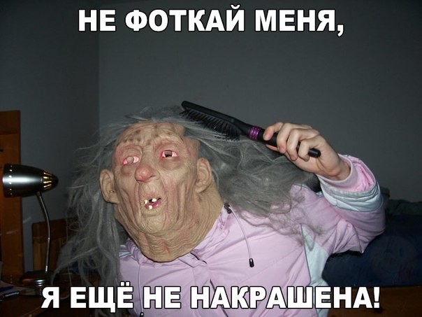 Анекдоты, соц-сети, истории и картинки с надписями
