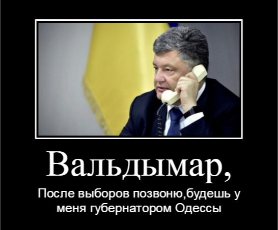 На Украине начались президентские выборы