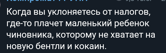 Путин одобрил введение новых налогов