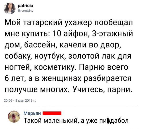 Картинки с надписями и анекдоты