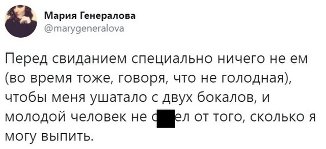 Пост весёлых картинок