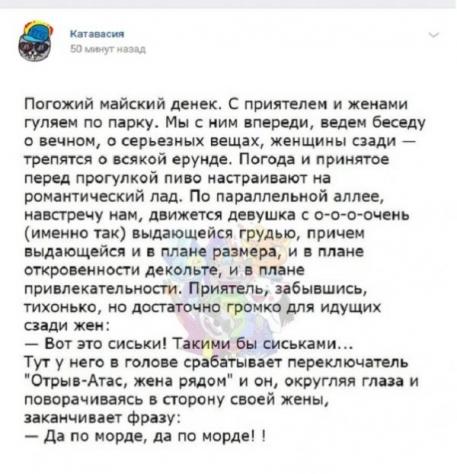 Немного картинок на вечер 21.07.2019