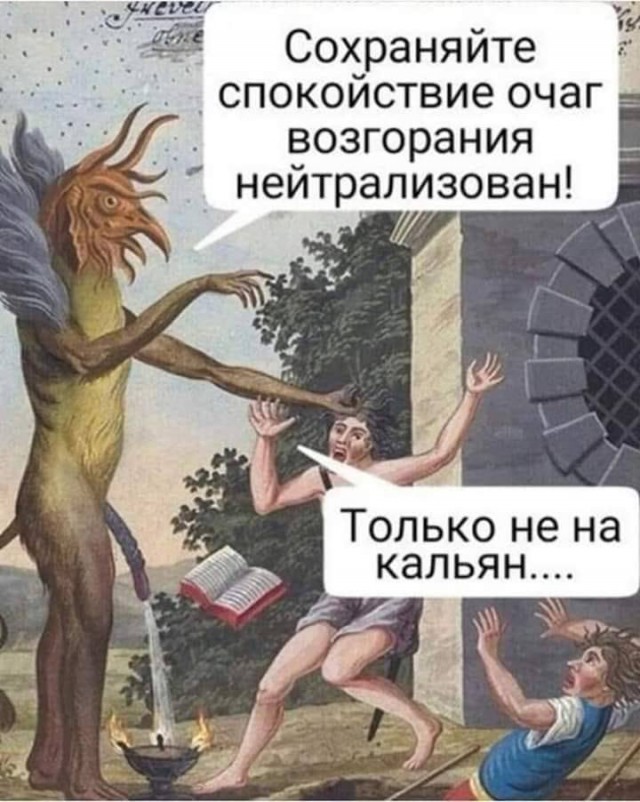 Не очень адекватный юмор