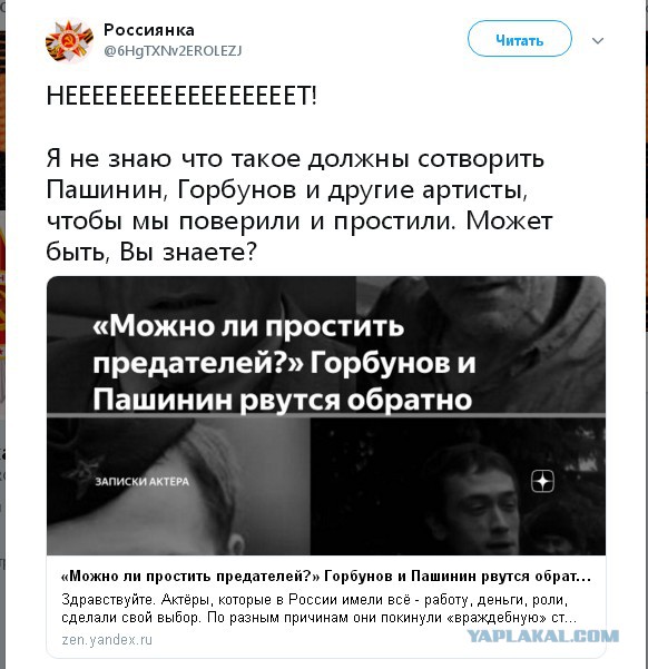 Чем живет актер Анатолий Пашинин