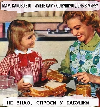 Жизнь с РСП. Мой пример.