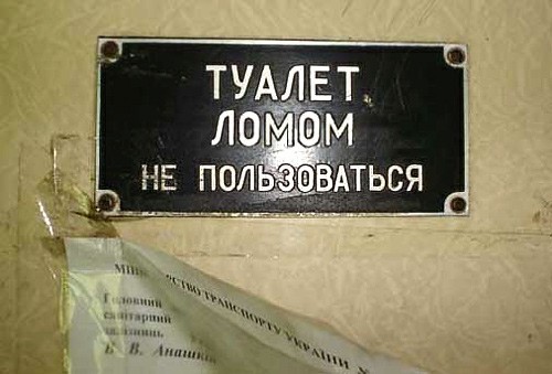Появились первые фотографии российского плацкартного вагона с душем