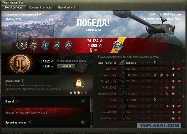 Wargaming 58