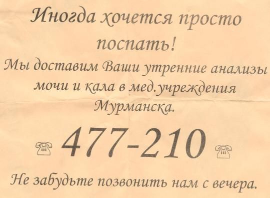 Объявления