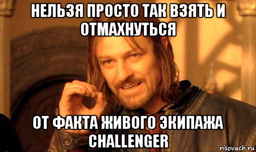 Лапша космическая или фейки с орбиты