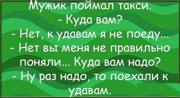 Кретинки 12.01.20