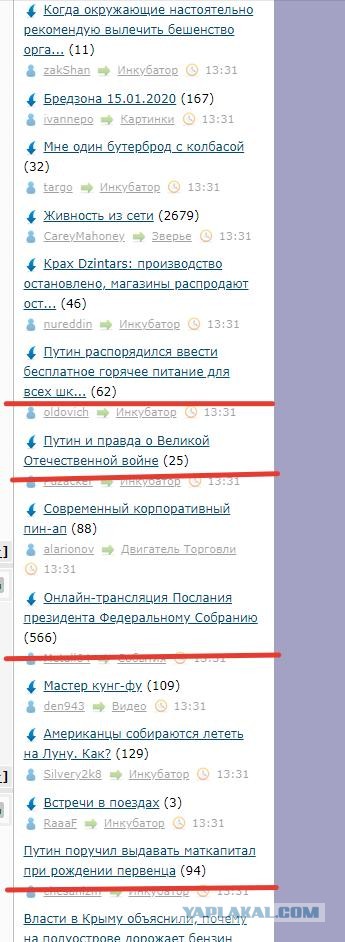 Высшие должностные лица России не смогут иметь иностранного гражданства