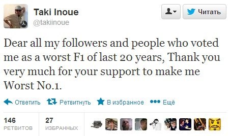 Формула-1 (сезон 2013)