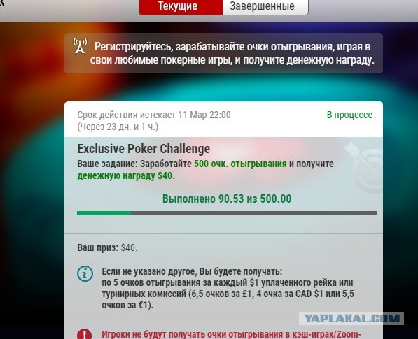 Пост для любителей покера