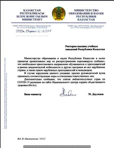 SARS-nCOV2 COVID-19  часть 6