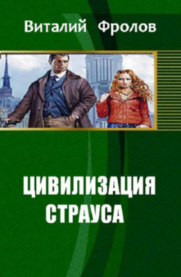 А кто какую книгу читает?