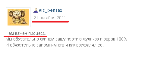 Ленин о революции 1905 г.
