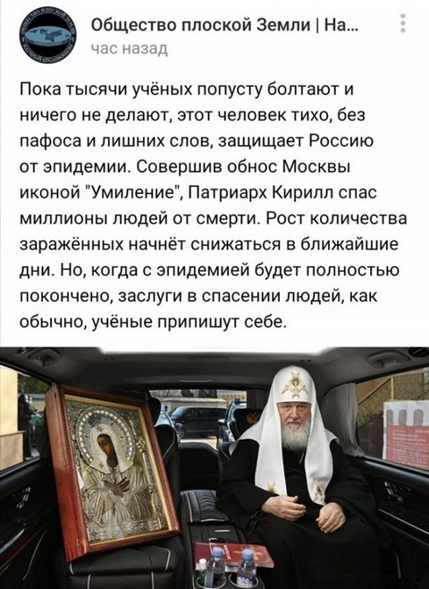 Стоимость реконструкции «резиденции» патриарха Кирилла выросла на полмиллиарда