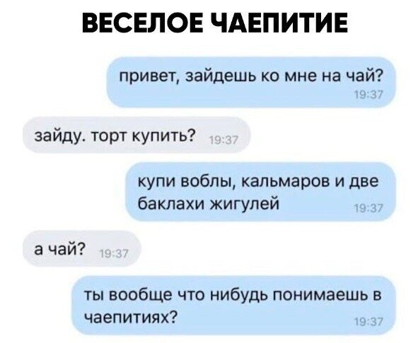 Немного картинок для настроения 18.04.20