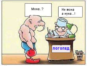 Поработайте кулачком