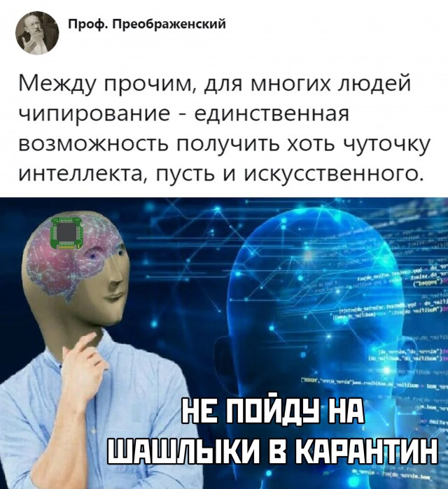 Так себе картинки 12.05.20