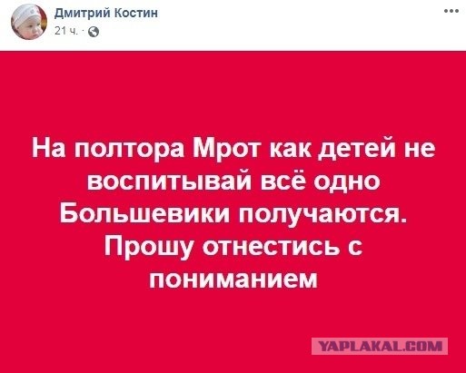 Бредзона 31.05.20