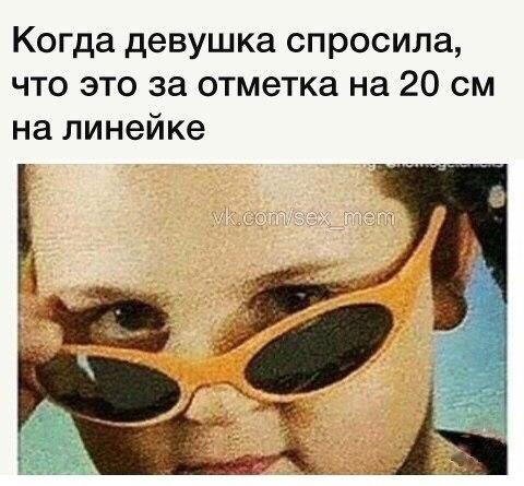 Очень пошлые картинки про это.18+