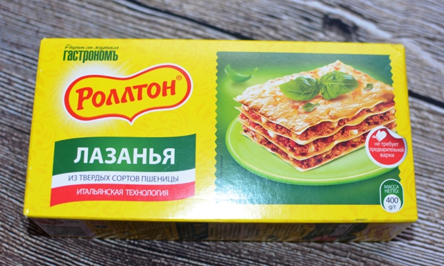 Лист Лазаньи Фото Готовый