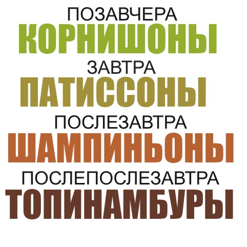 Чистый лист