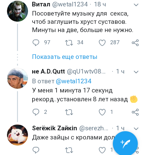 Бредзона 16.08.20