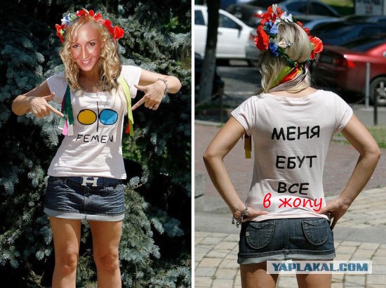 Фотожаба: Кому маечку?