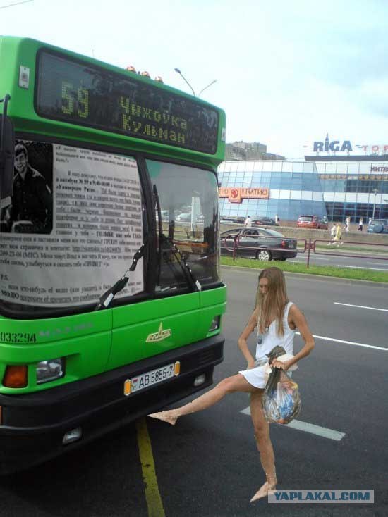 Фотожаба: Волшебный пендаль