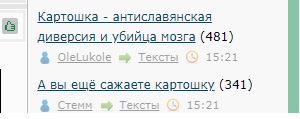 А вы ещё сажаете картошку