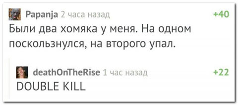 Юмор в картинках 7.11.20
