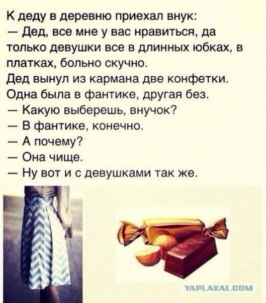 Бредзона 15.11.20