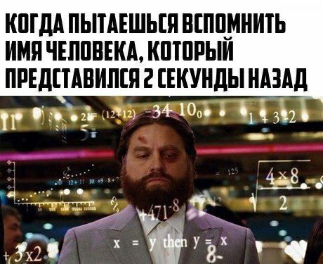 Картинки и мемы для настроения 027