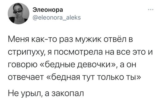 Когда стоит паниковать