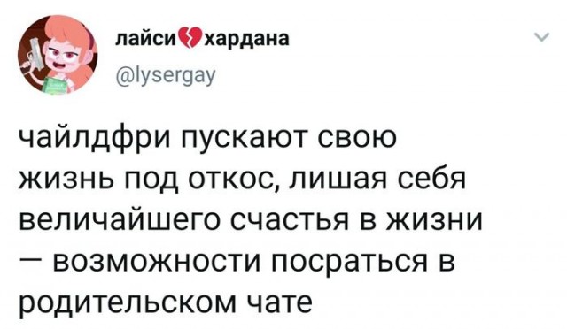 Бредзона 30.11.2020